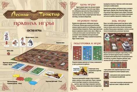 Трактир отзывы