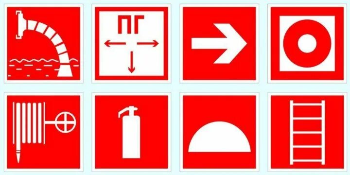 Пожарные информационные знаки