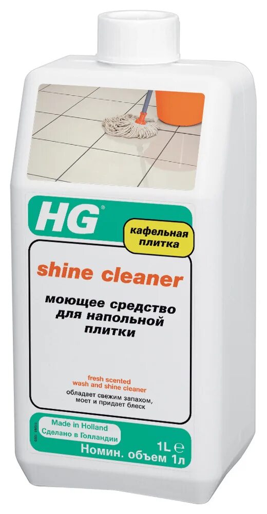 Средство для мытья плитки напольной. Средство для плитки на полу. Средства для мытья плитки на полу. Средство для плитки на полу. Средство для плитки.