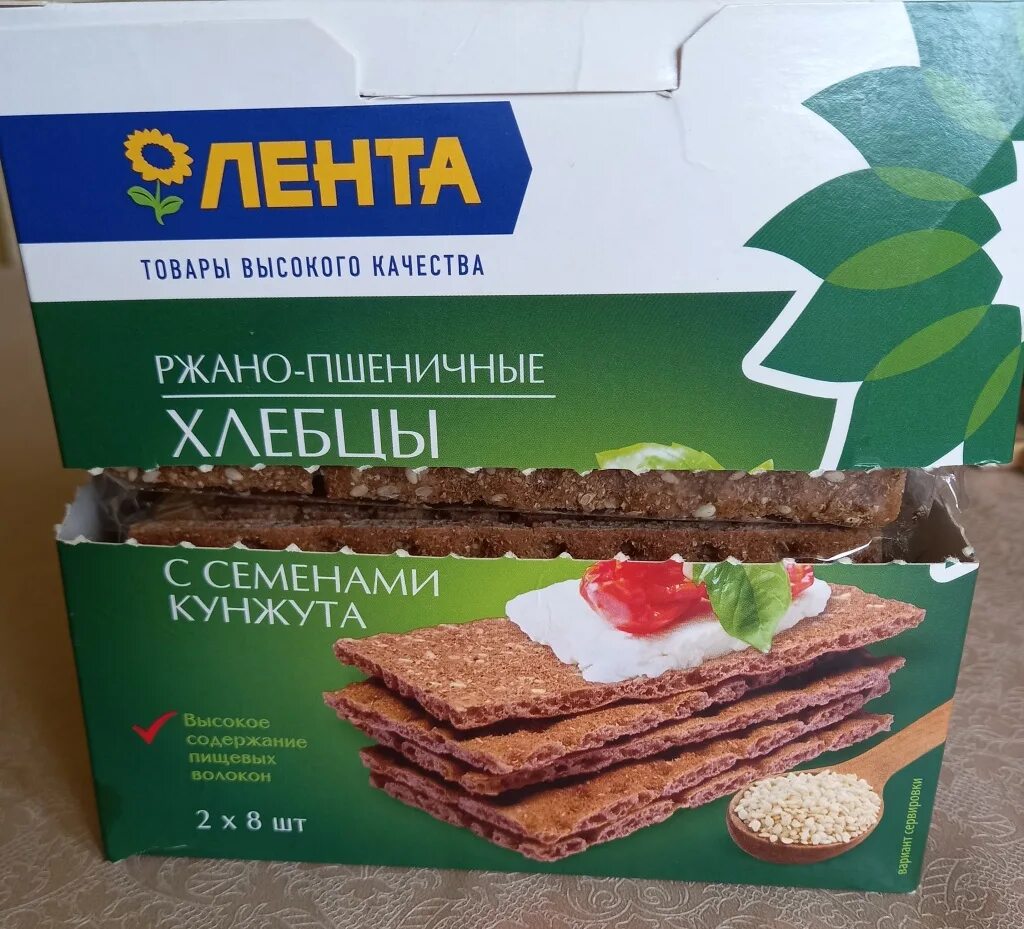 Хлебцы финские ржано пшеничные. Хлебцы финские ржано пшеничные каравай. Хлебцы щедрые с кунжутом ржано пшеничные 200г династия. Хлебцы ржано-пшеничные зарница. Зерница хлебцы ржано пшеничные.