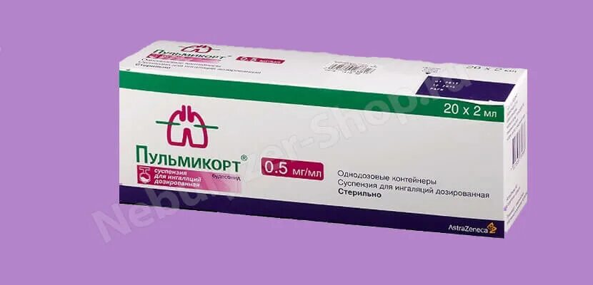 Можно ли пульмикорт после беродуала. Пульмикорт 0.25. пульмибуд и пульмикорт. пульмикорт 500мг для ингаляций для детей. пульмикорт 0.5.