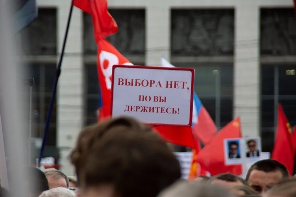 Выборов нет и не будет. Выборов нет.