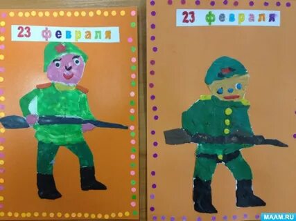 Открытка солдату от ребенка в детском саду