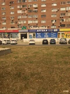 Не идеальный тольятти 46 лет