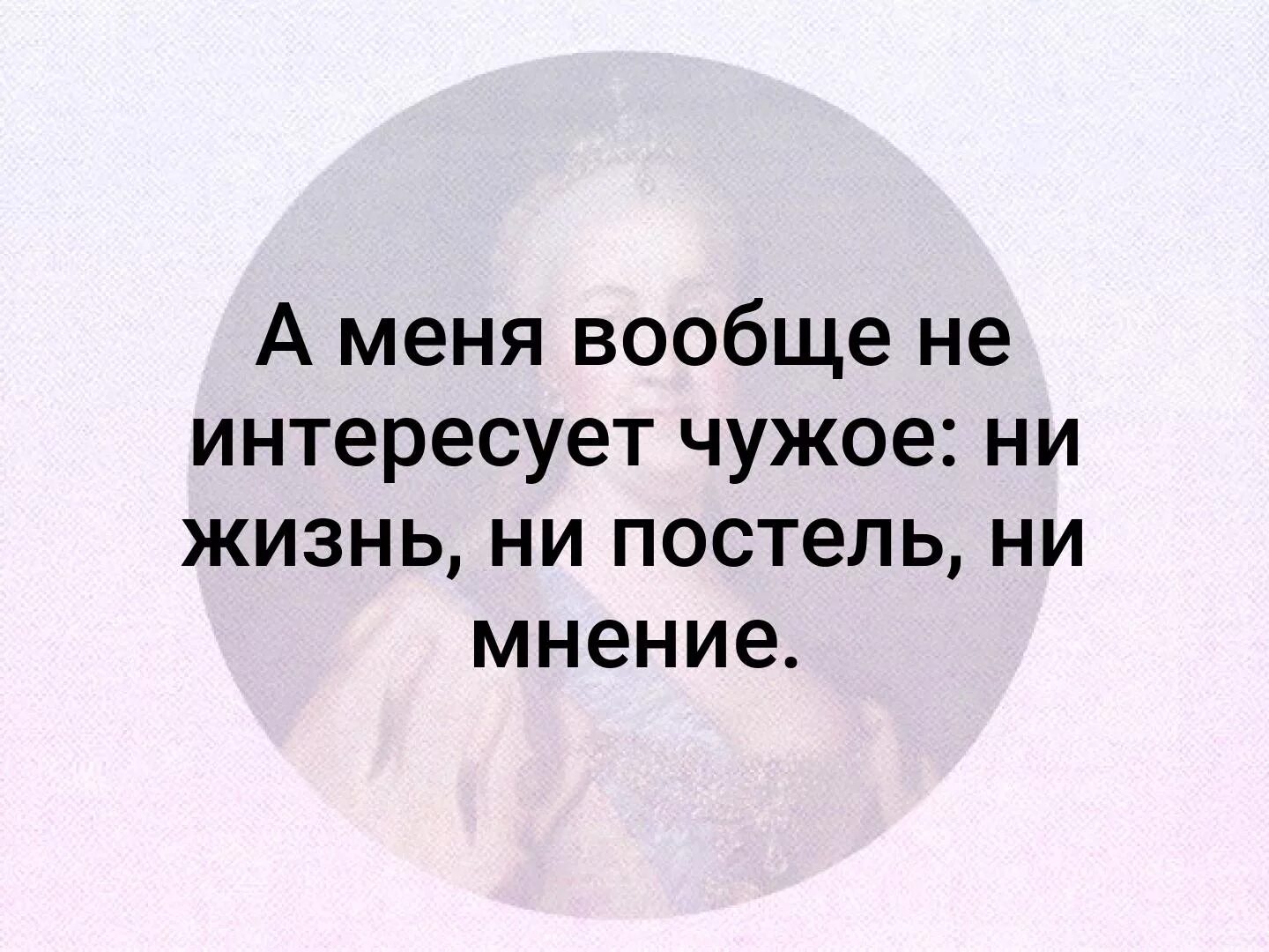 Выборы карикатура. Если человек не интересуется. Кого интересует моя жизнь. Интересует. Тебя что нибудь интересует кроме денег да.