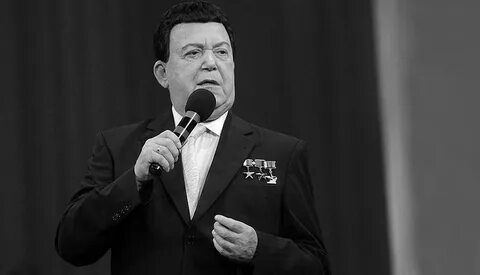 Кобзон биография дата