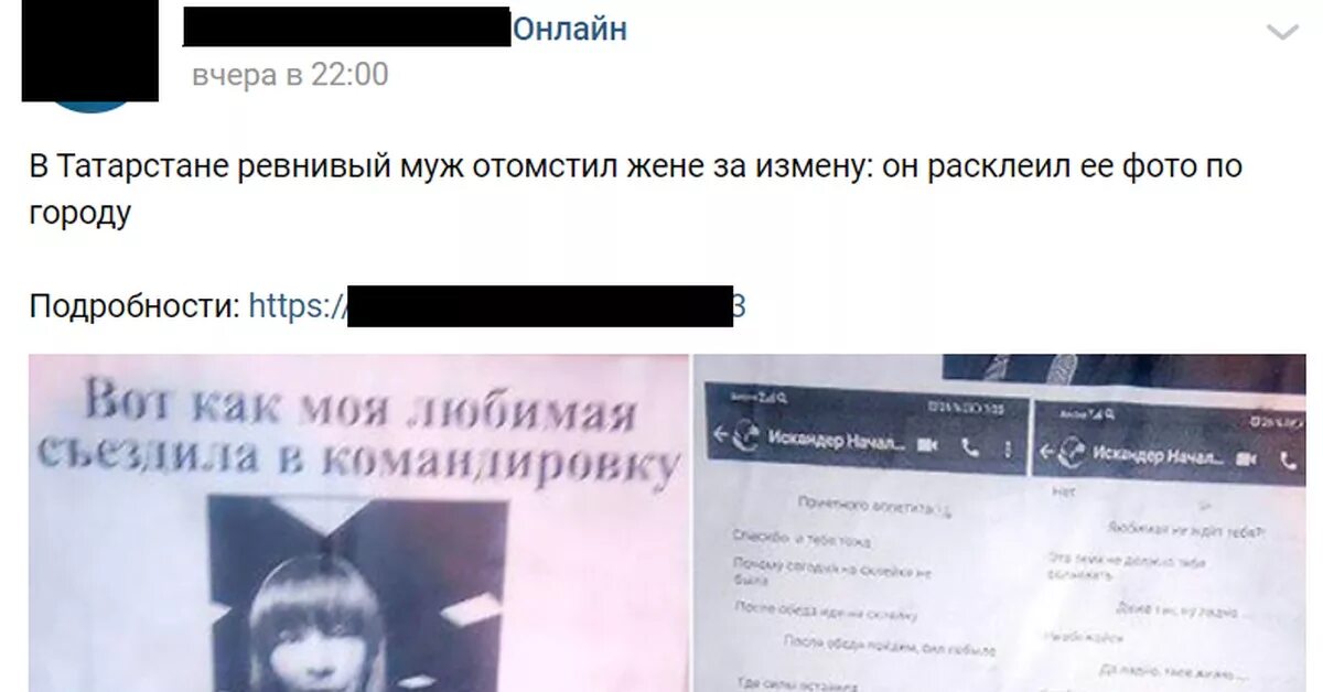 Муж отомстил жене за измену изменой. ВК измена комментарии. Жена отомстила мужу за измену. Муж отомстил жене за измену. Жена мстит мужу.