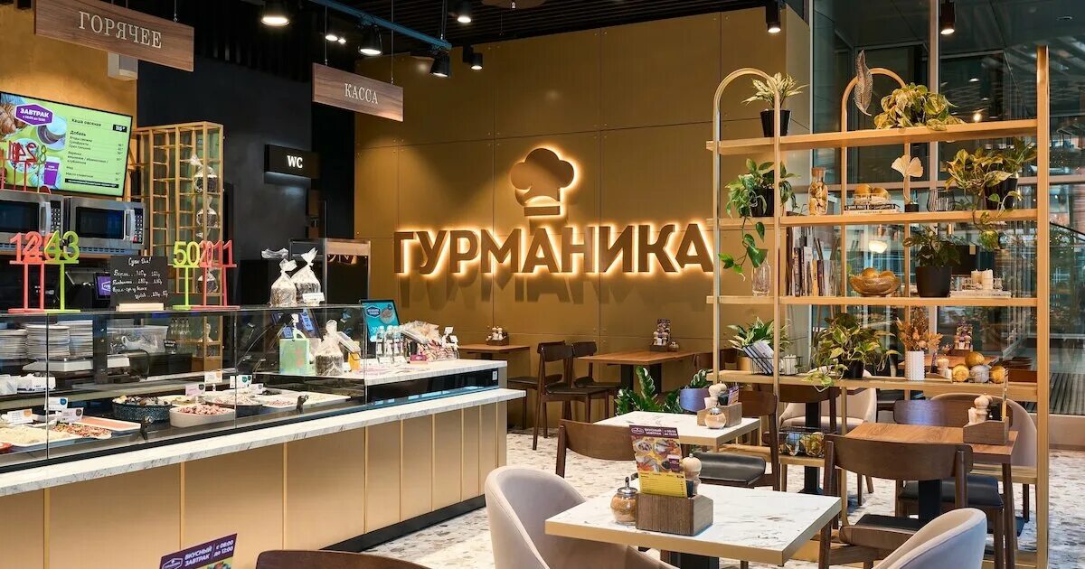 Гурманика доставка