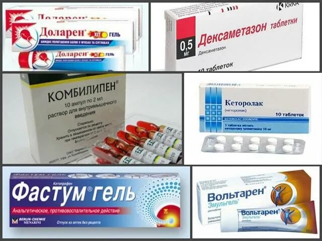Мази для спины при болях в пояснице список лучших