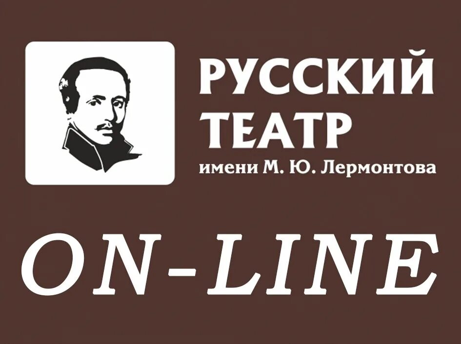 Поместье лермонтова тарханы. Школа 2 город лермонтов. Бюст лермонтова пенза сквер. Школа 1 лермонтов. Лермонтову.