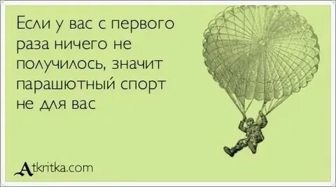 На это она была крайне