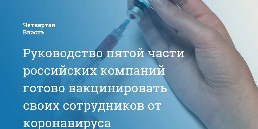 Ульяновск где сделать прививку