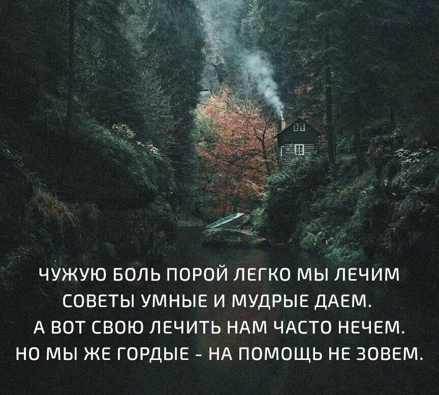 Давай жизненный совет. Умные и Мудрые советы. Мудрые советы и мысли. Совет дня Мудрые мысли. Умные советы.