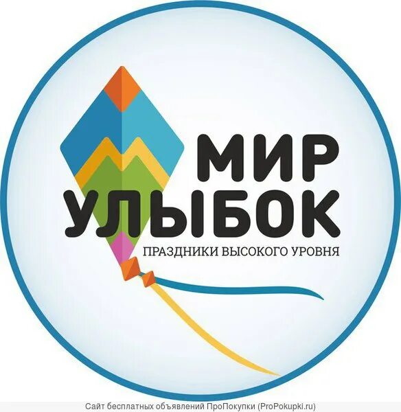 Подари улыбку миру. Моя улыбка миру. Мир улыбок самара. Моя улыбка миру. Рисунок на тему подари улыбку миру.