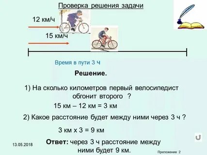 8000 м с сколько км с