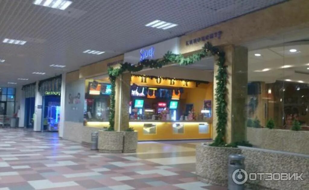 Панорама кинотеатр тверь. Панорама кинотеатр тверь