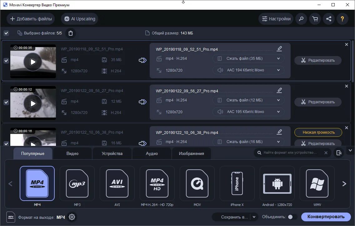 Movavi video c ключа. Movavi converter ключ активации. Movavi video editor. Ключ мовави. Movavi video suite ключ активации.