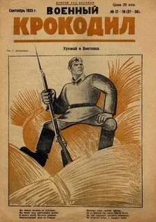 Произведения 20 х