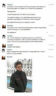 Сережа т