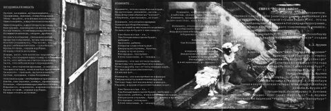 Вялотекущая шизофрения слушать