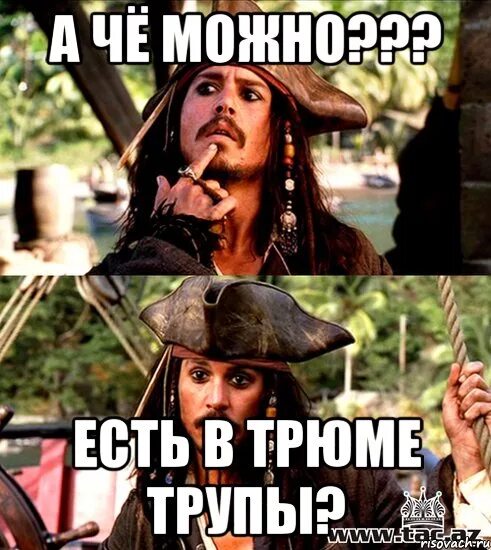Что значит смекнули
