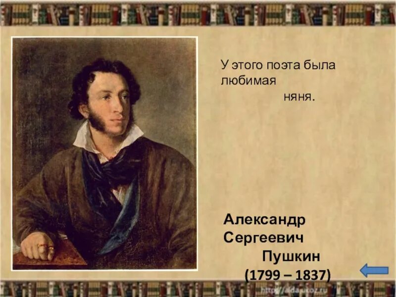 На поэта был похож. Великие русские Писатели 3 класс. Великие русские Писатели 3 класс конспект урока. Проект Великие русские Писатели 3 класс. Проект русские Писатели 4 класс.