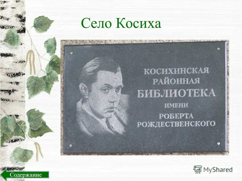 сайт имени топорова. дети герои великой отечественной войны володя дубинин. дипломы и сертификаты. топоров владимир николаевич 1928. федотова ольга дмитриевна доктор педагогических наук.