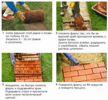 Применять верхний