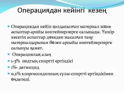 Өзбек жұлдыздарының сексі