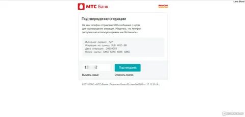 Файлообменные сети мтс