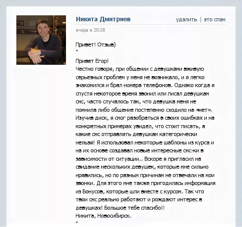 Что рассказать девушке при знакомстве. Что рассказать о себе девушке примеры. что можно рассказать о себе парню в переписке. что рассказать о себе парню примеры. что можно рассказать о себе парню в переписке примеры.