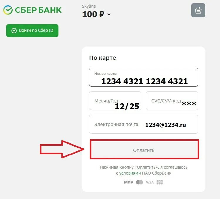 скайлайн интернет провайдер джанкой. Skyline интернет провайдер. скайлайн интернет провайдер джанкой. скайлайн интернет провайдер джанкой. скайлайн интернет провайдер джанкой.