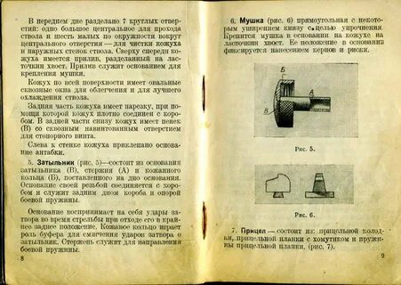 Ппд давление
