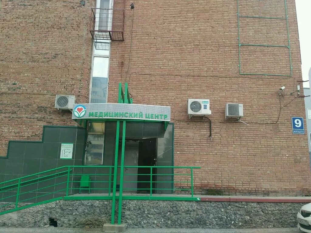 клиника версия люкс новосибирск. германий в стоматологии. клиника блеск новосибирск. версия люкс медицинский центр новосибирск. версия люкс медицинский центр новосибирск.