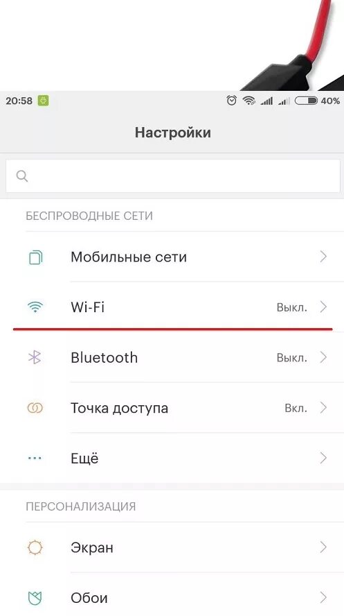 Как подключить redmi 10. Как подключить телефон xiaomi redmi а 6 к телевизору. ксяоми подключить к телевизору. как подключить редми к телевизору. как подключить телефон к телевизору redmi.