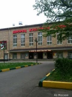 Дк химки