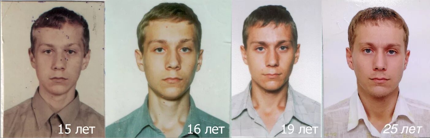 Изменился в 16 лет