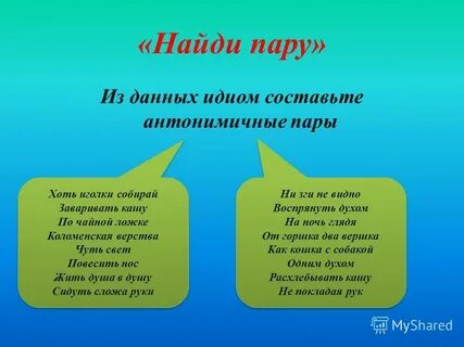 Верства