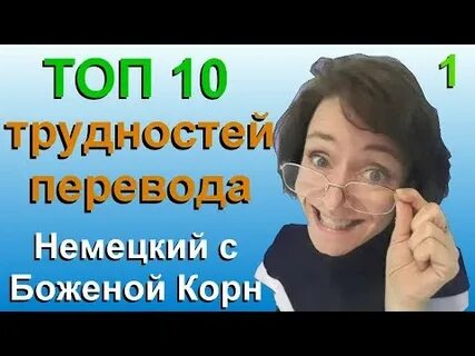 Сложность 10