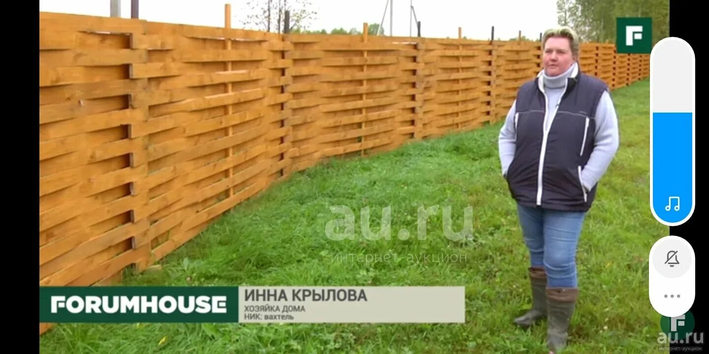 Как сделать забор самостоятельно. Забор плетенка из дпк 2х2. забор австрийская плетенка. забор австрийская плетенка вертикальная. изгородь австрийская плетенка.