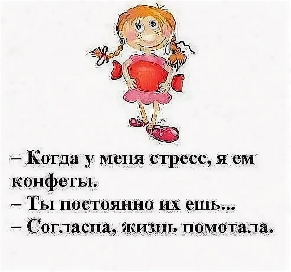 Согласна картинки. Я согласна картинки. Открытка я согласна. Согласна картинки прикольные. Я С тобой согласна картинки.