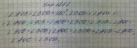 5 класс математика страница 125 номер 3.372