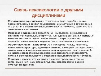 Дисциплина по другому