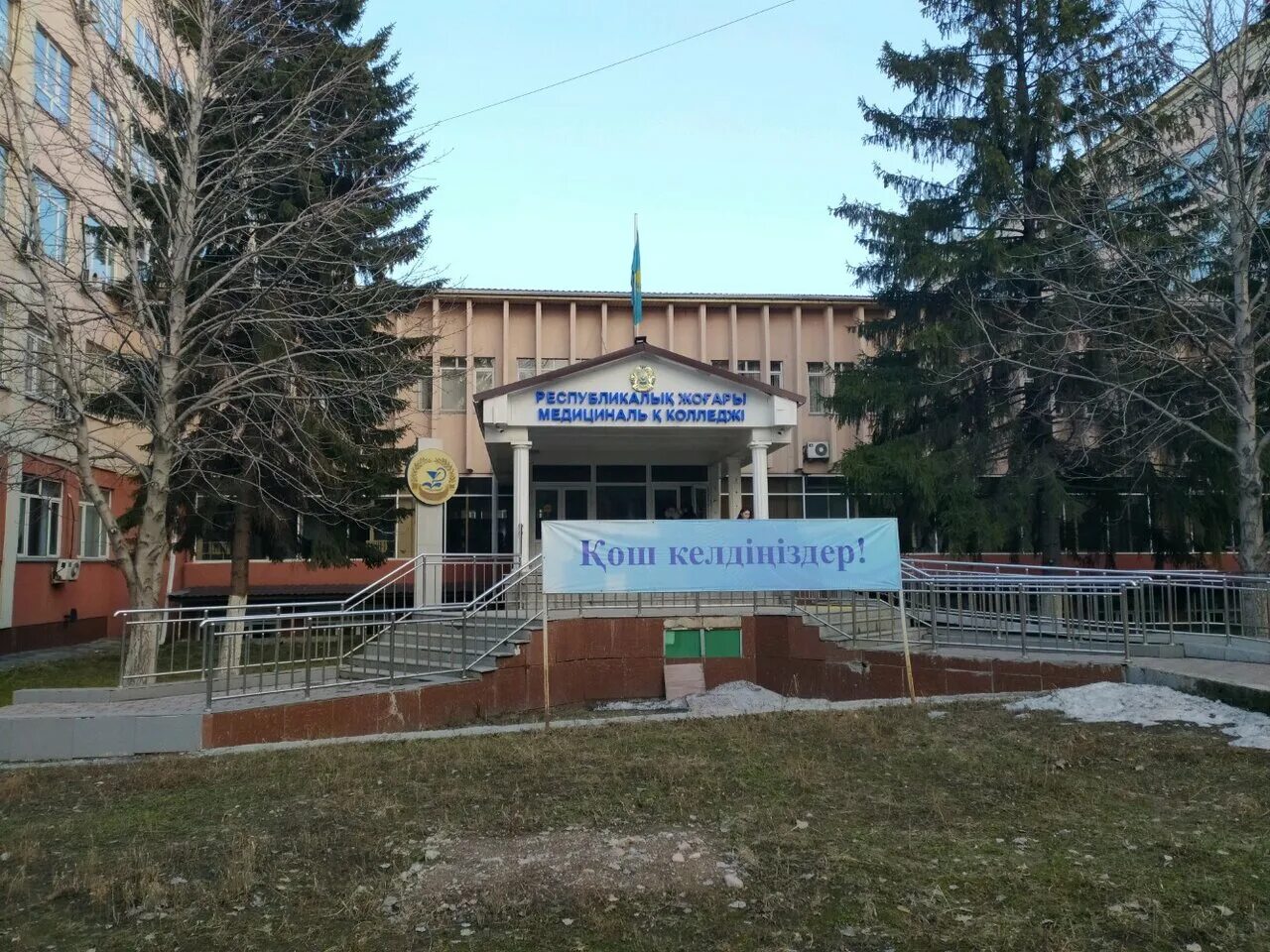 мед университет оспанова. медицинский колледж город талдыкорган. колледж мид.