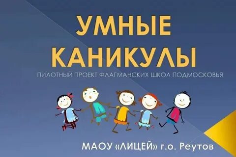 Тренды в школу 2024 2025