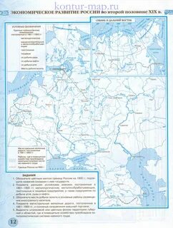 Контурная карта экономическое