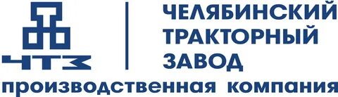 Канитель челябинск чтз