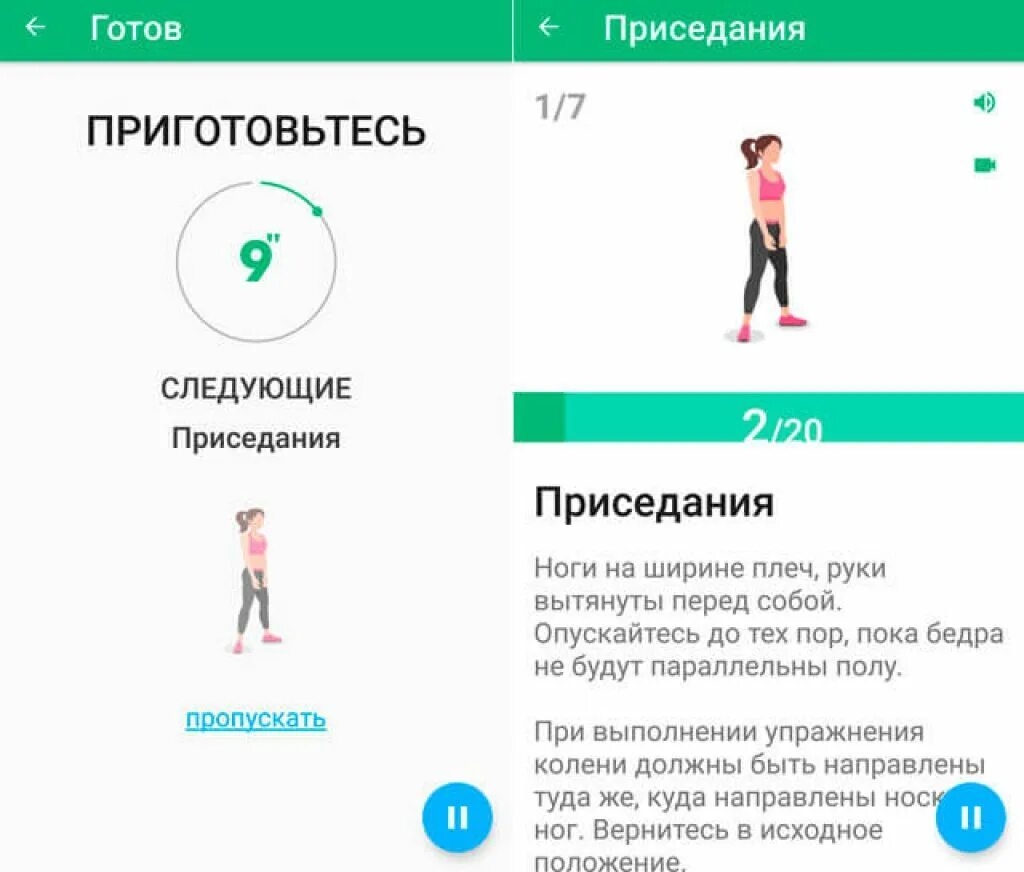 Приложение по снижению веса. Приложение для похудения за 30 дней. Худеем за 30 дней программа. Лучшие приложения для похудения и тренировок. Визуализация похудения приложение.