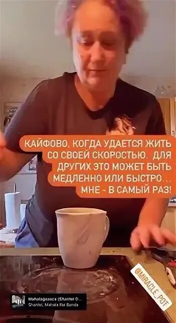 мужицкая кофе. кофе. кофе. психология 21. чашка кофе.