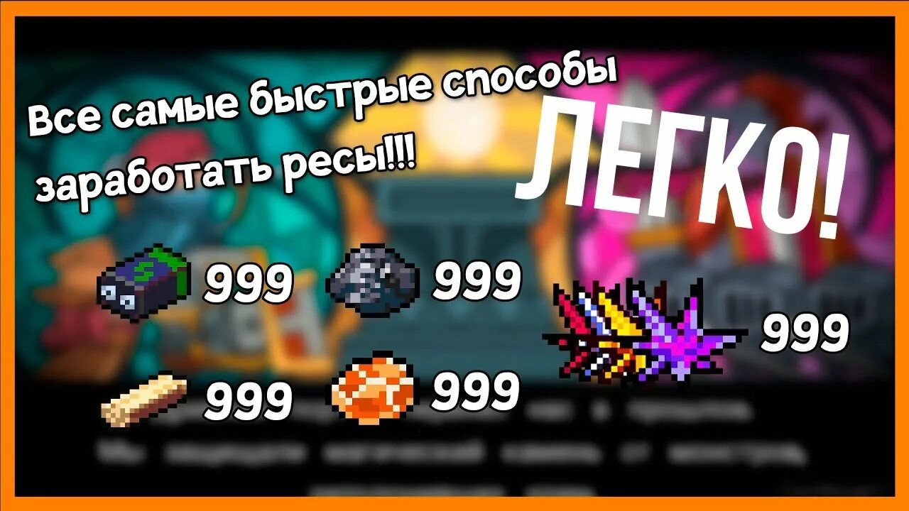 Knight коды. Коды на батарейки в soul knight. коды на самоцветы в soul knight 2025. коды соул кнайт. чит коды на соул кнайт.